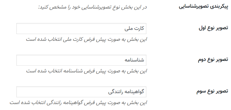 افزونه تایید حساب کاربری dokan