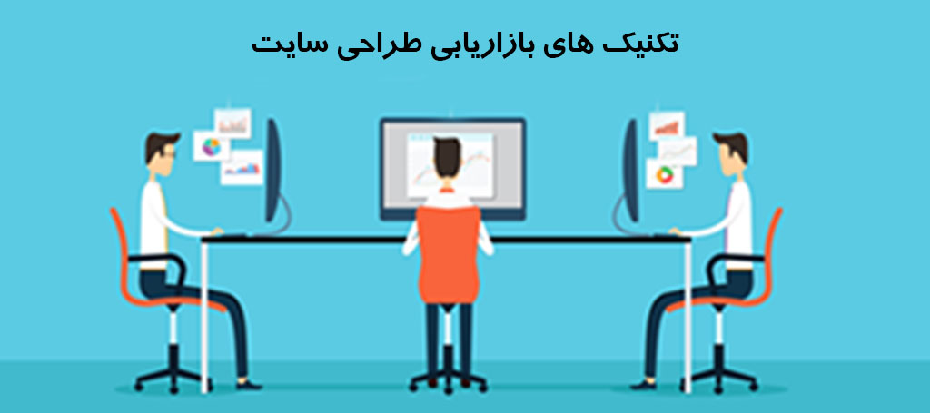 پنل اس ام اس طراحان سایت - مزایای پنل پیامک برای طراحان سایت