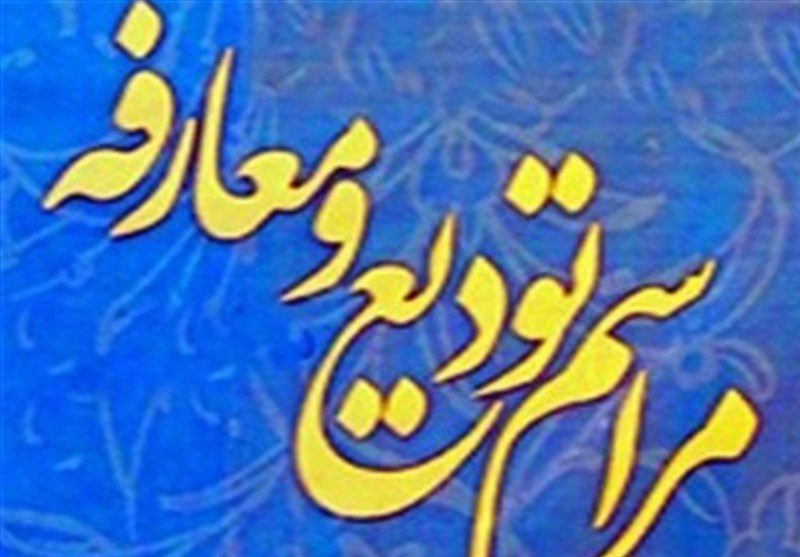 مدیرکل امور مالیاتی ایلام منصوب شد