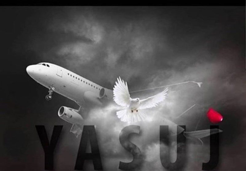 کدام حوزه اقتصادی کهگیلویه و بویراحمد از سقوط هواپیمای تهران-یاسوج بیشترین آسیب را دید؟