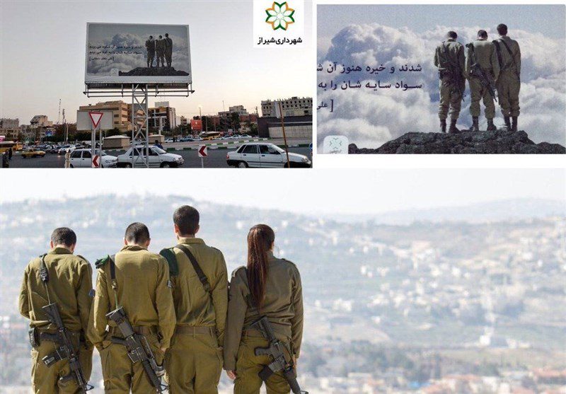 عذرخواهی شهردار شیراز برای نصب بنر با تصویر سربازان اسرائیلی؛ با عوامل این ماجرا برخورد جدی می‌شود