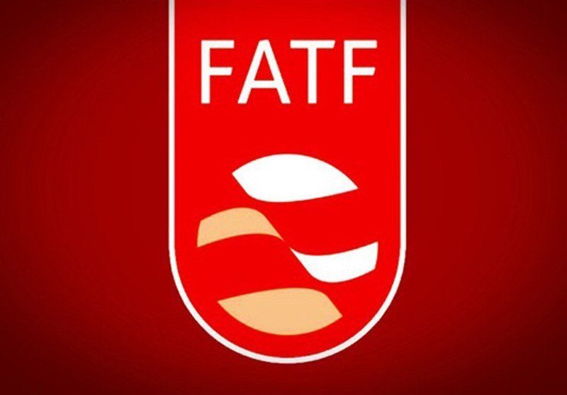 هفته FATF با دستور کار ایران آغاز می‌شود