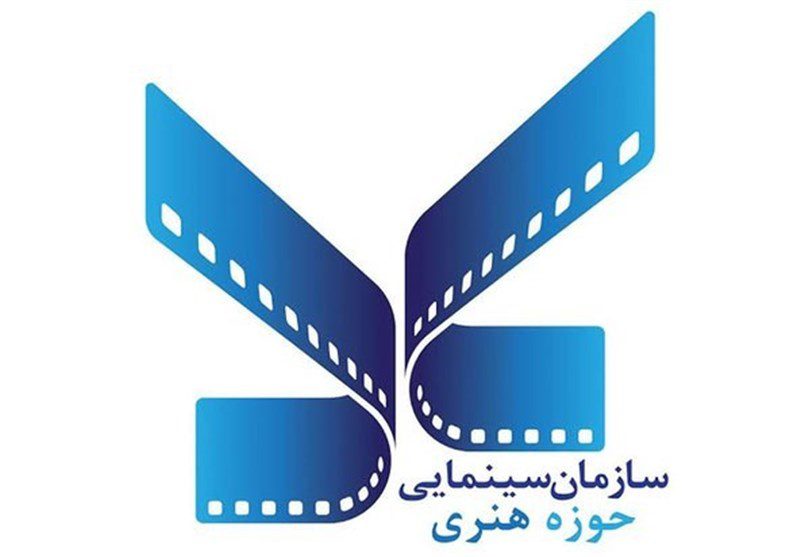 سرمایه‌های "حوزه هنری" چگونه در معاونت سینمایی‌اش به کار گرفته نمی‌شود؟