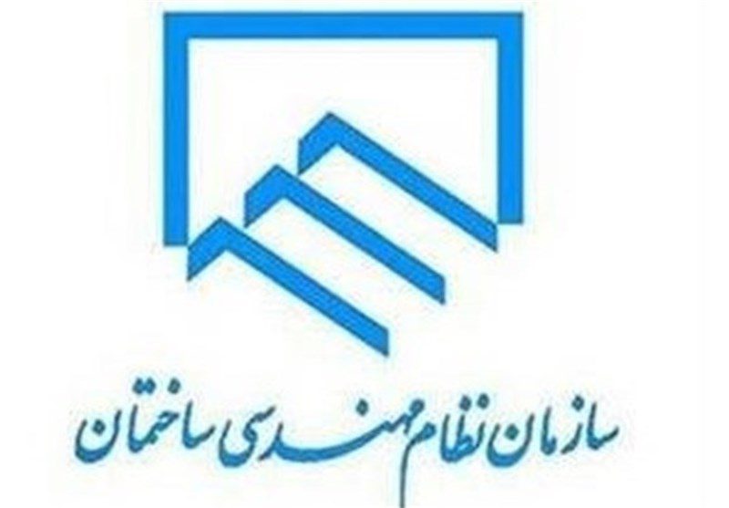 نتایج انتخابات هیئت مدیره نظام مهندسی ساختمان استان اردبیل اعلام شد