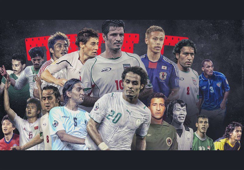 ۴ ایرانی در تیم منتخب تاریخ جام ملت‌های آسیا با سرمربیگری مهاجرانی