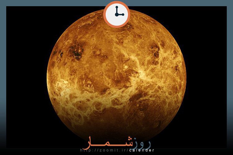 ۲۵ آبان: پرتاب کاوشگر ونرا با هدف کارهای تحقیقاتی در سیاره ناهید