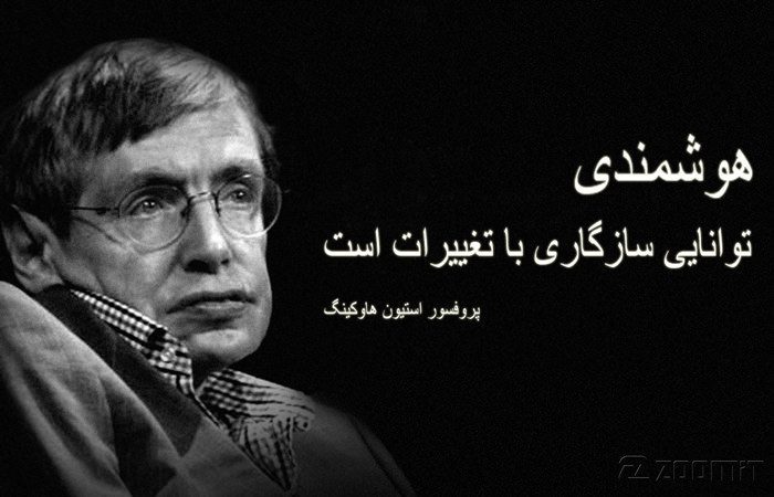 hawking3