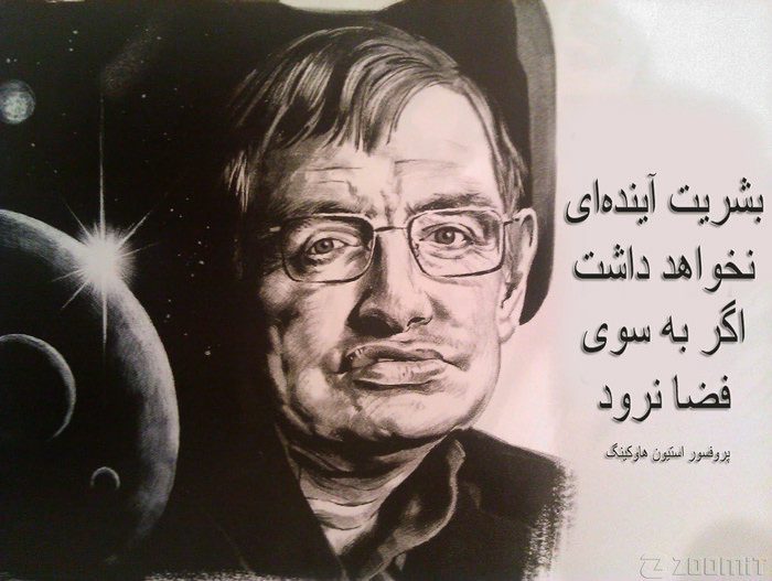 hawking6