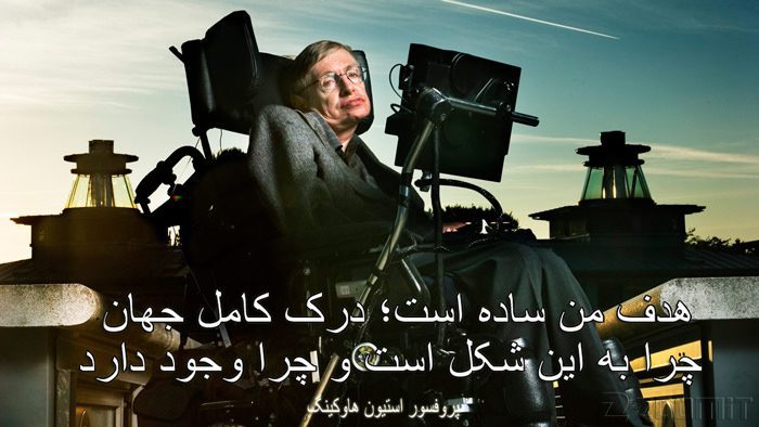 hawking7