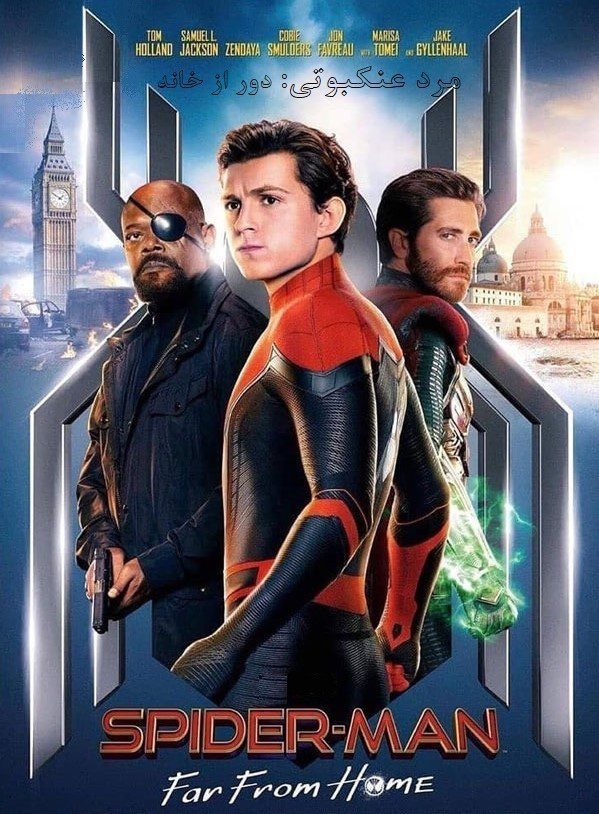 Spider-Man