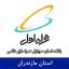 بانک شماره موبایل استان مازندران - همراه اول دائمی