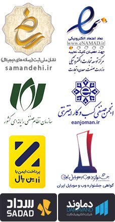 نماد و مجوزها