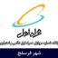 بانک شماره موبایل فرسفج - بانک موبایل همراه اول شهر فرسفج